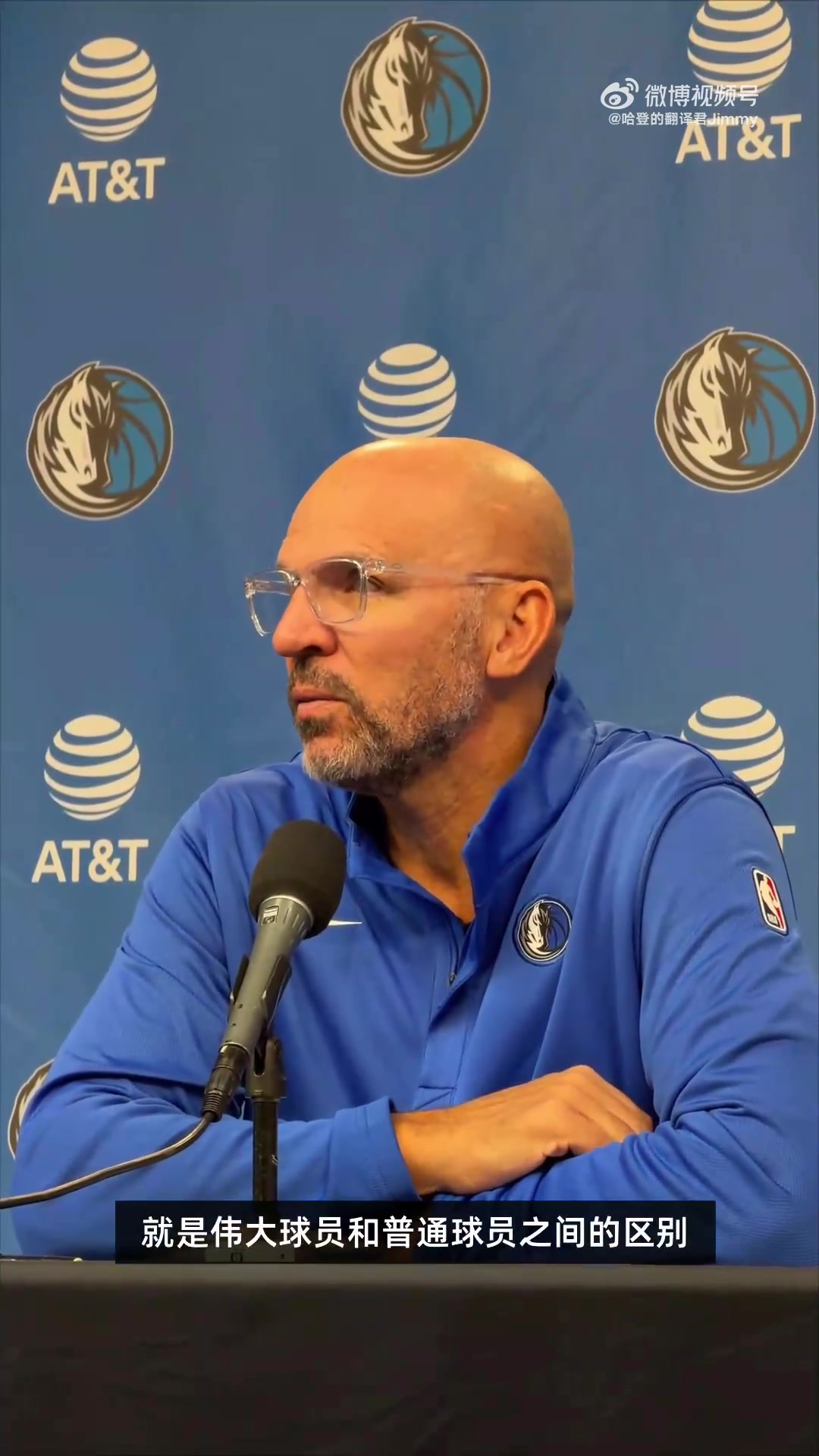 基德哈登能创造出那投篮点 是伟大球员和普通球员之间区别