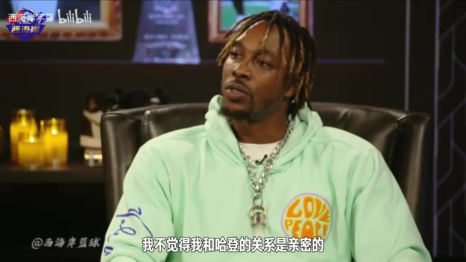 霍华德此前与哈登搭档第二年就闹翻没直接沟通解决是我的错