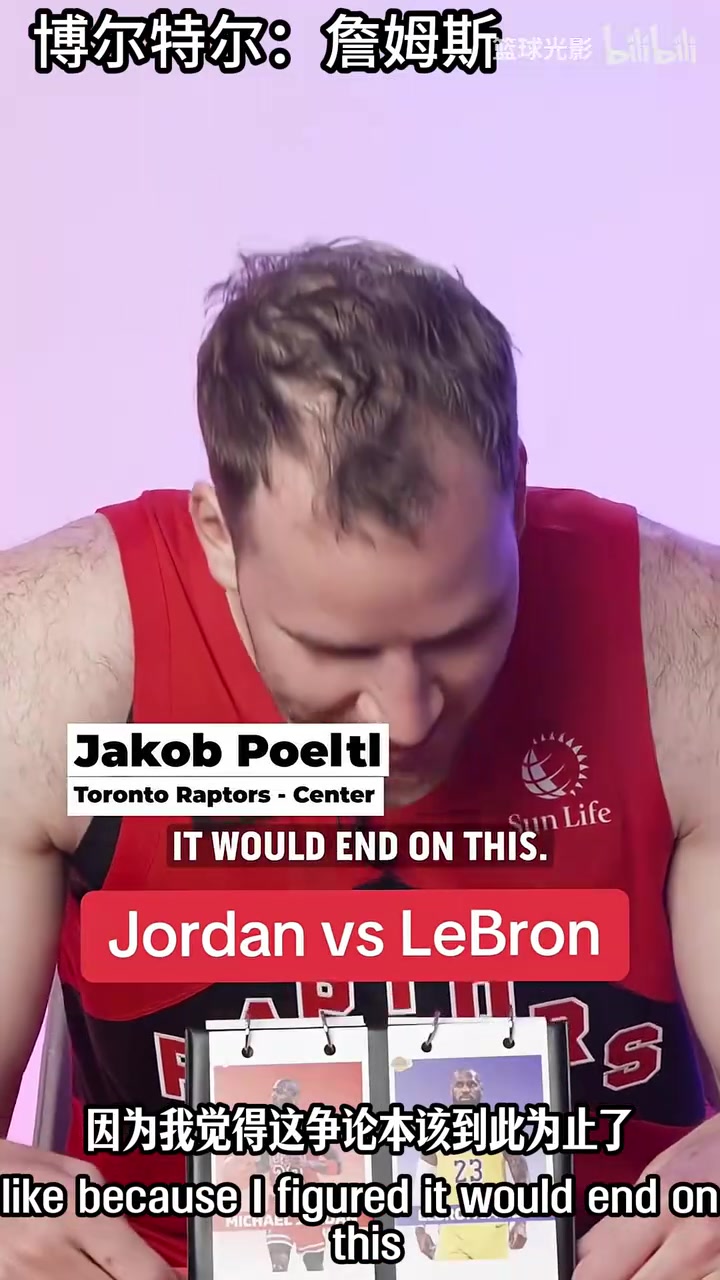 巴恩斯选择了詹姆斯猛龙球员的GOAT选择谁会获得最多票数