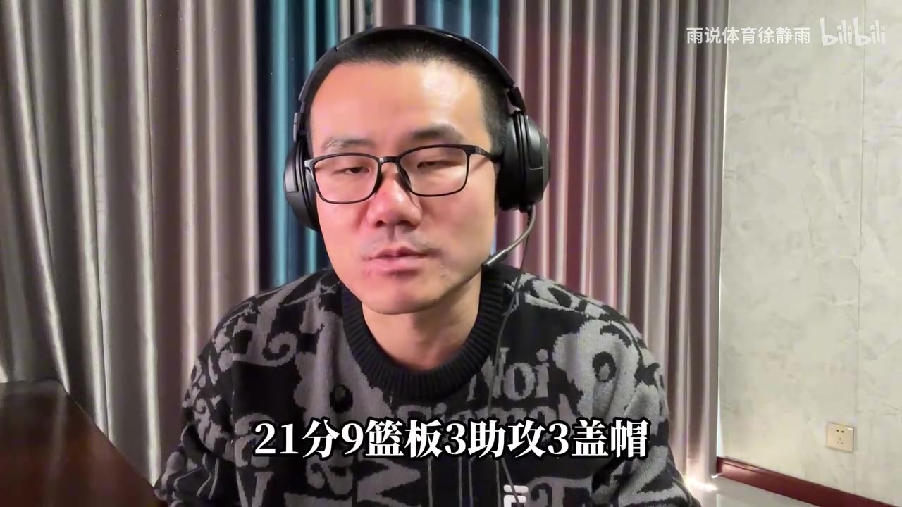 徐静雨杨瀚森G联赛展现顶流战力能看出来最近没少练