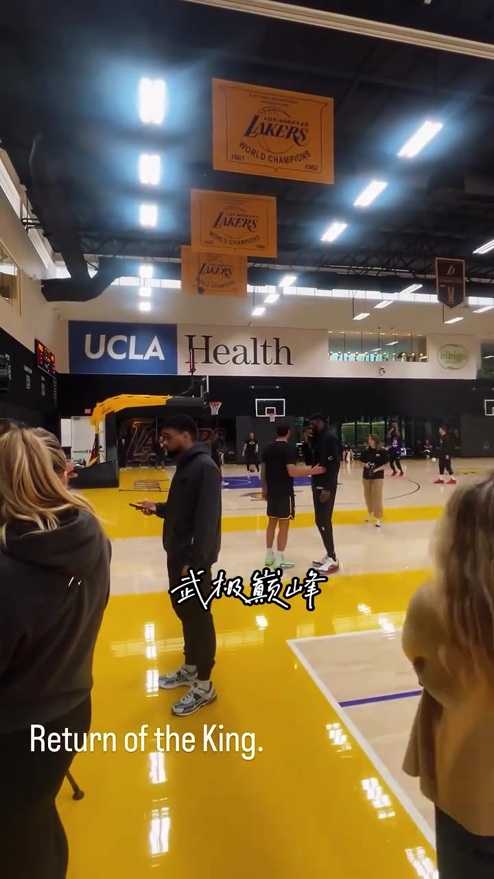 四旬老汉前来报道詹姆斯恢复训练向主帅雷迪克报道...