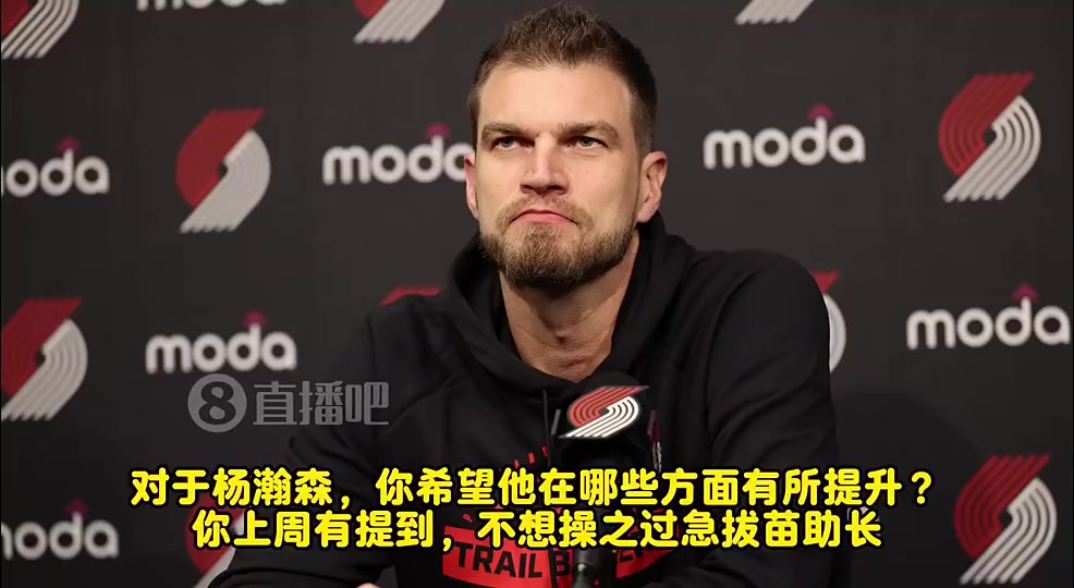 此前被问到叹气斯普利特曾谈瀚森机会终会到来但他还得学