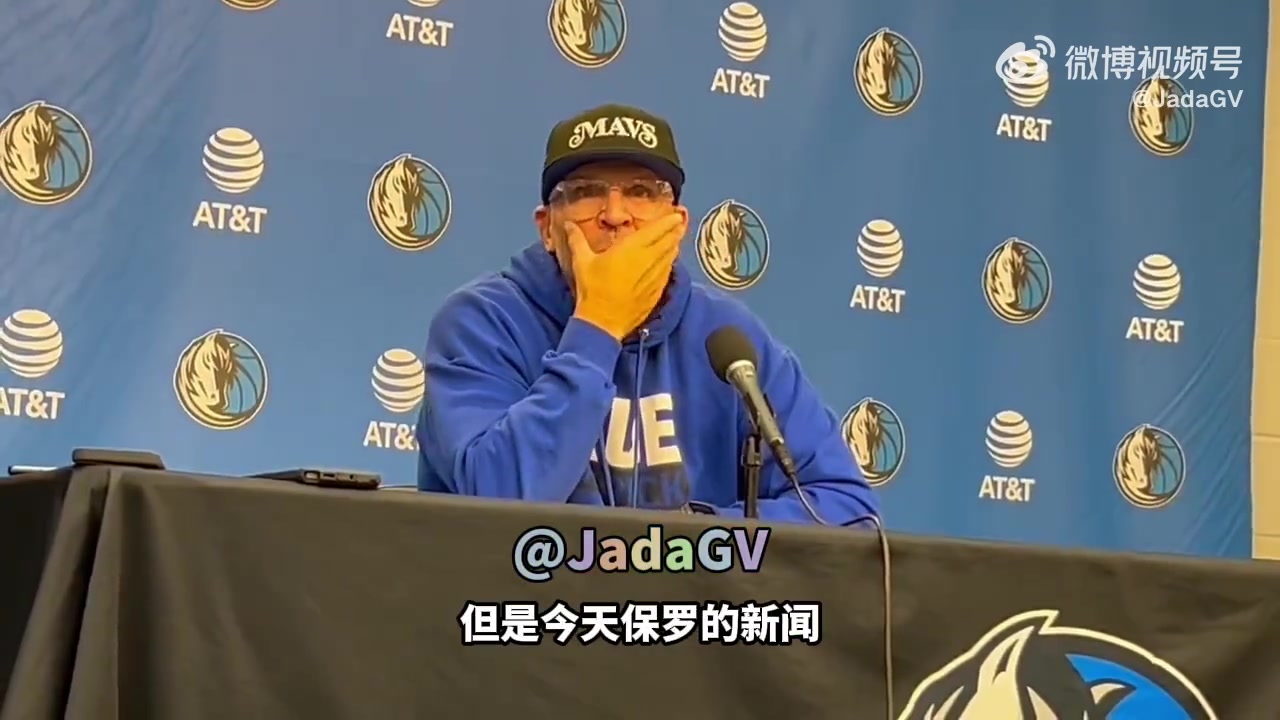 保罗宣布退役基德听到这个消息很伤心我认为他的油箱还有油