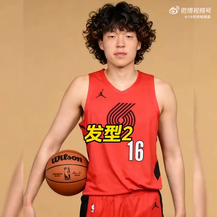 笑死网友恶搞你觉得哪款发型更适合杨瀚森