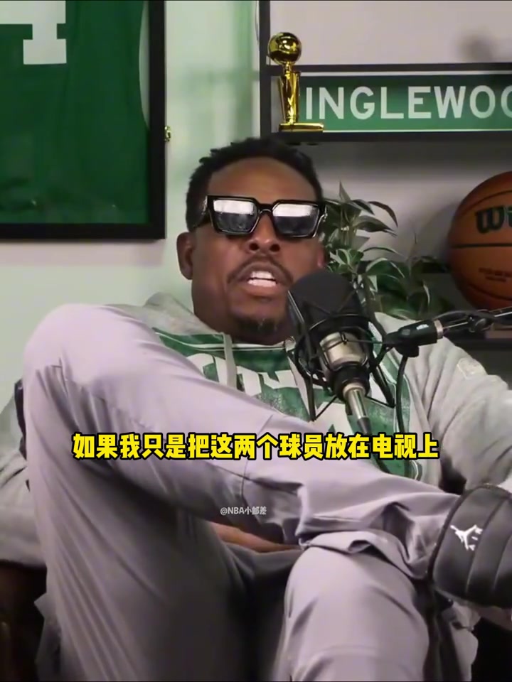 皮尔斯力挺肯扬马丁给个追梦一样的勇士阵容他也能四连冠