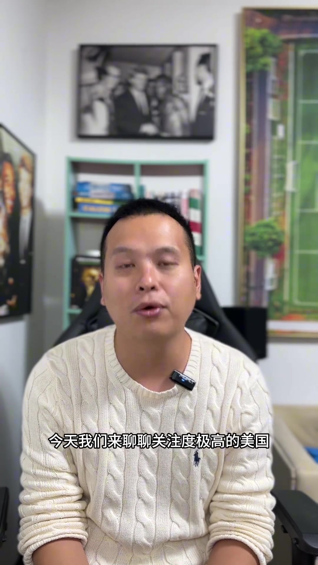 美国历史最伟大运动员你选谁乔丹阿里菲鱼小威刘易斯布雷迪