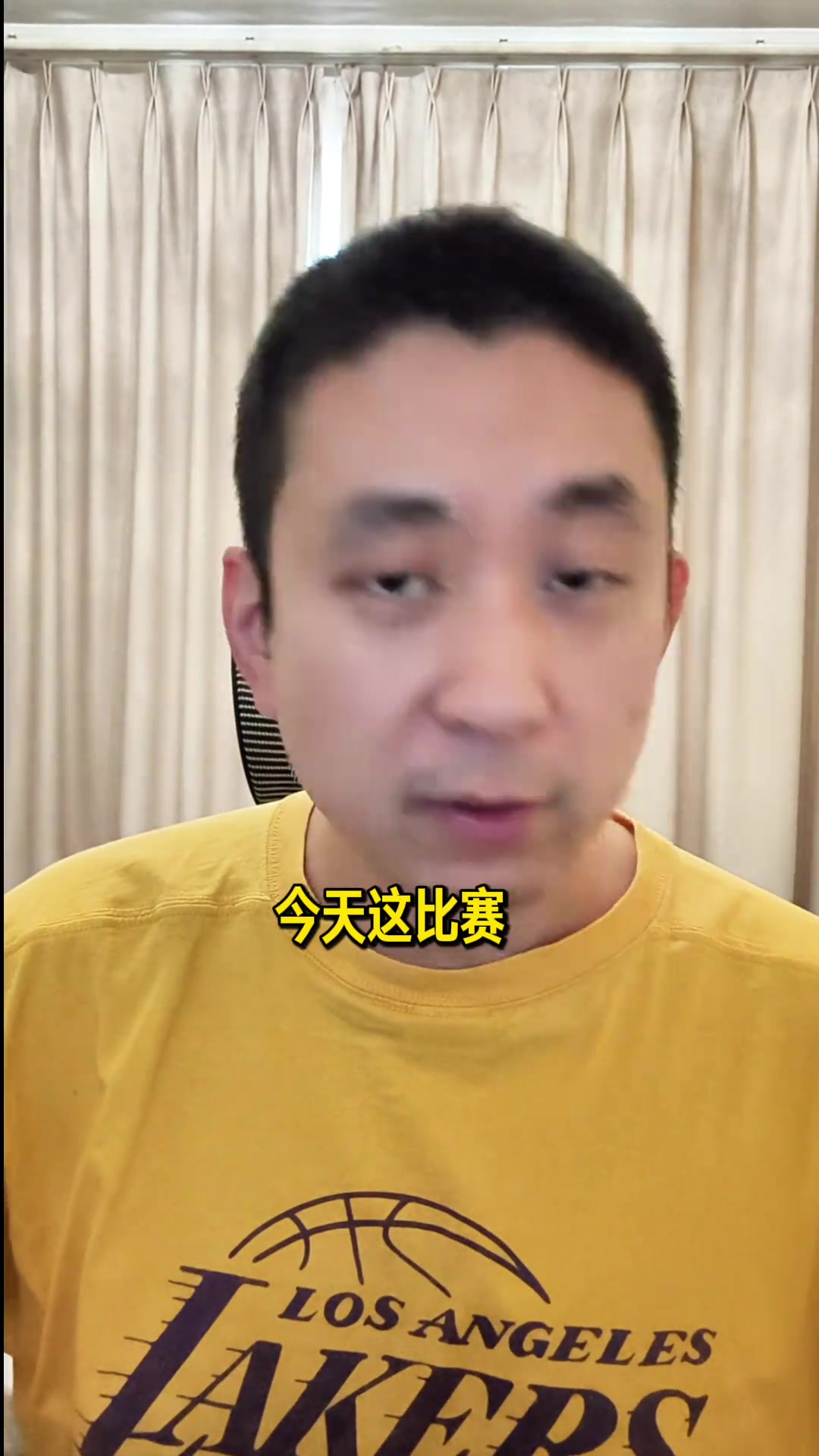 段冉湖人总冠军这五个字今天终于可以响亮的喊出来了