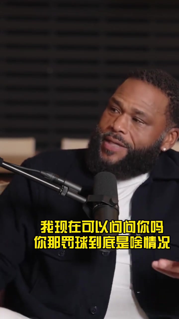 奥胖谈自己罚球不准我要是投篮像库里一样你们打个屁