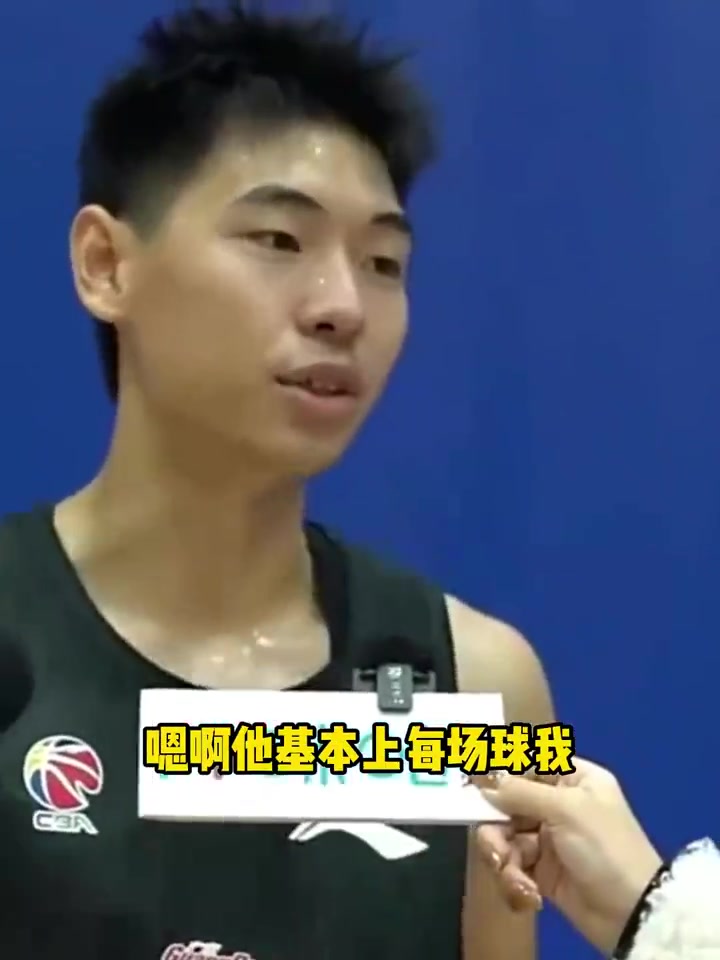 崔永熙带女友在身边舆论压力很大希望瀚森能用实力打破质疑