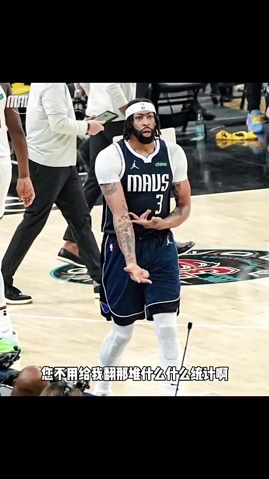 杨毅此前浓眉要不是和詹姆斯一起拿了冠军进入75大有点牵强