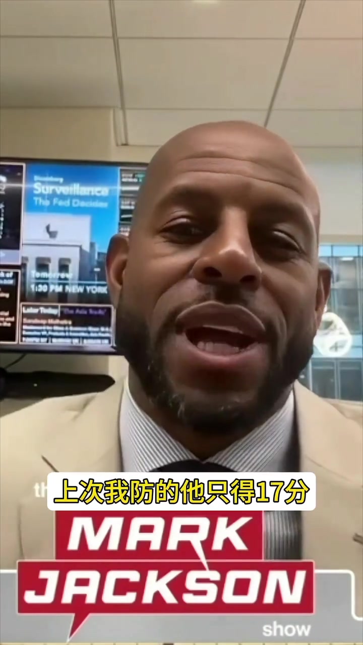 伊戈达拉搞笑回忆科比复仇的故事