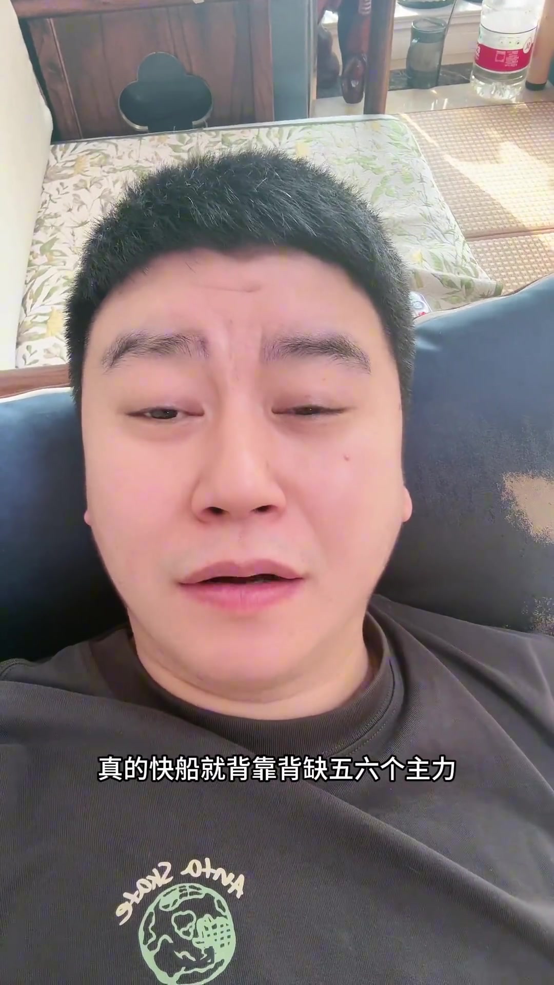 快船不敌独行侠大史破防快船真是实力差命也差快解散吧