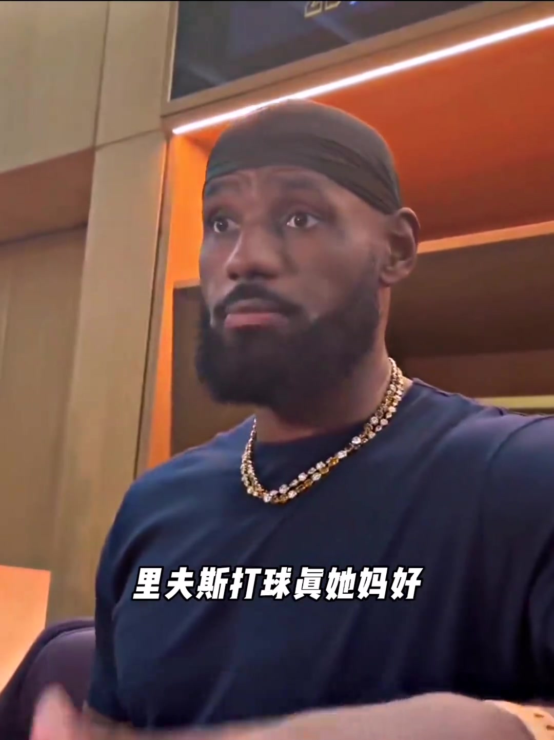 老詹称赞小里我早就和你们说过他打球太TM好...