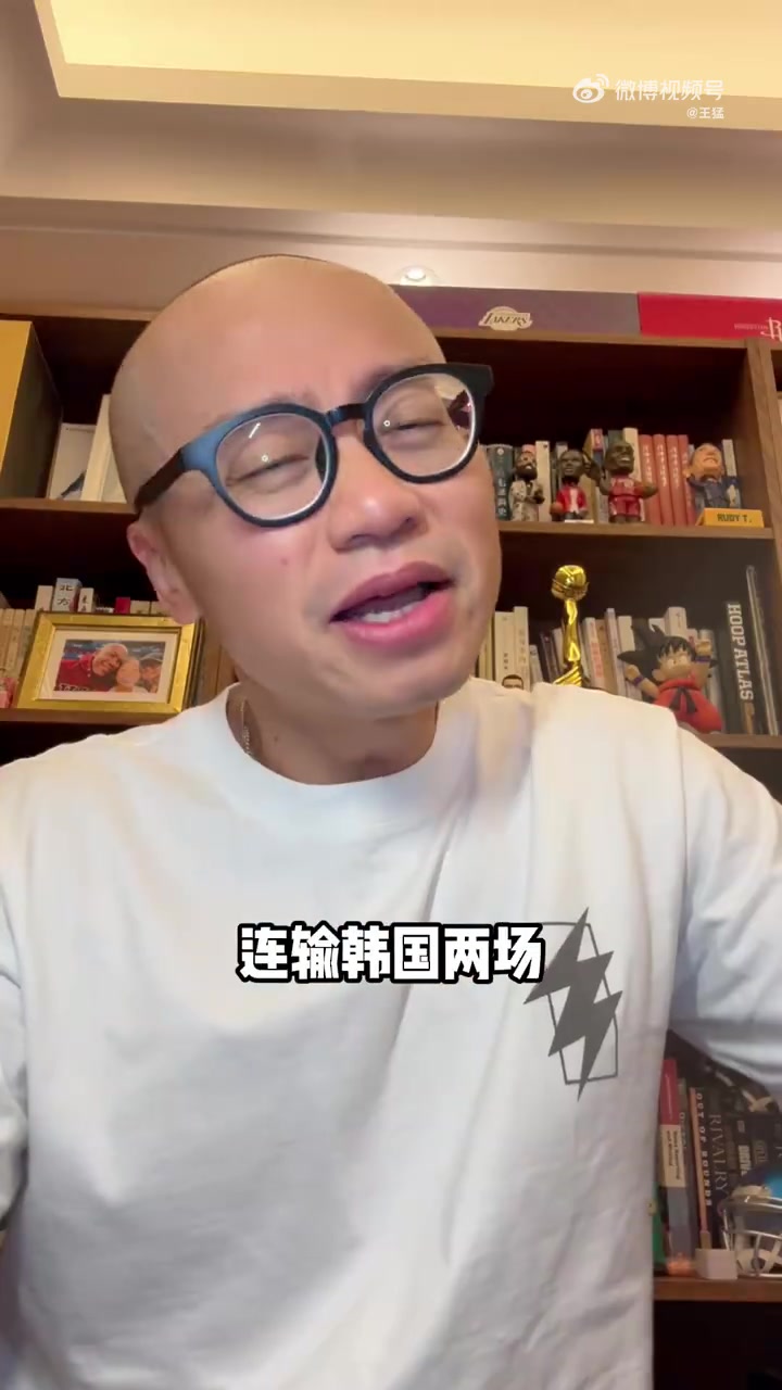 王猛连输韩国两场这一定是中国男篮历史上历史级别的惨败