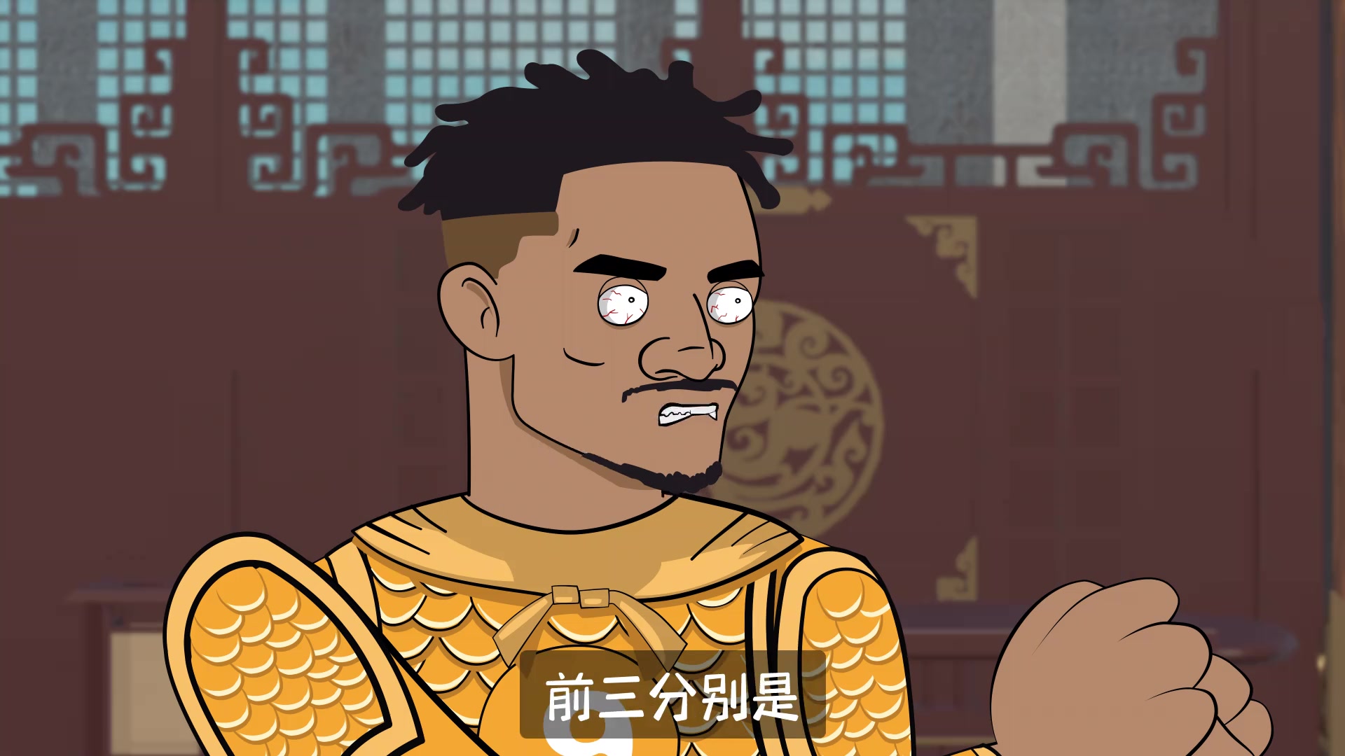 詹姆斯我才没打一场就成老四了吗