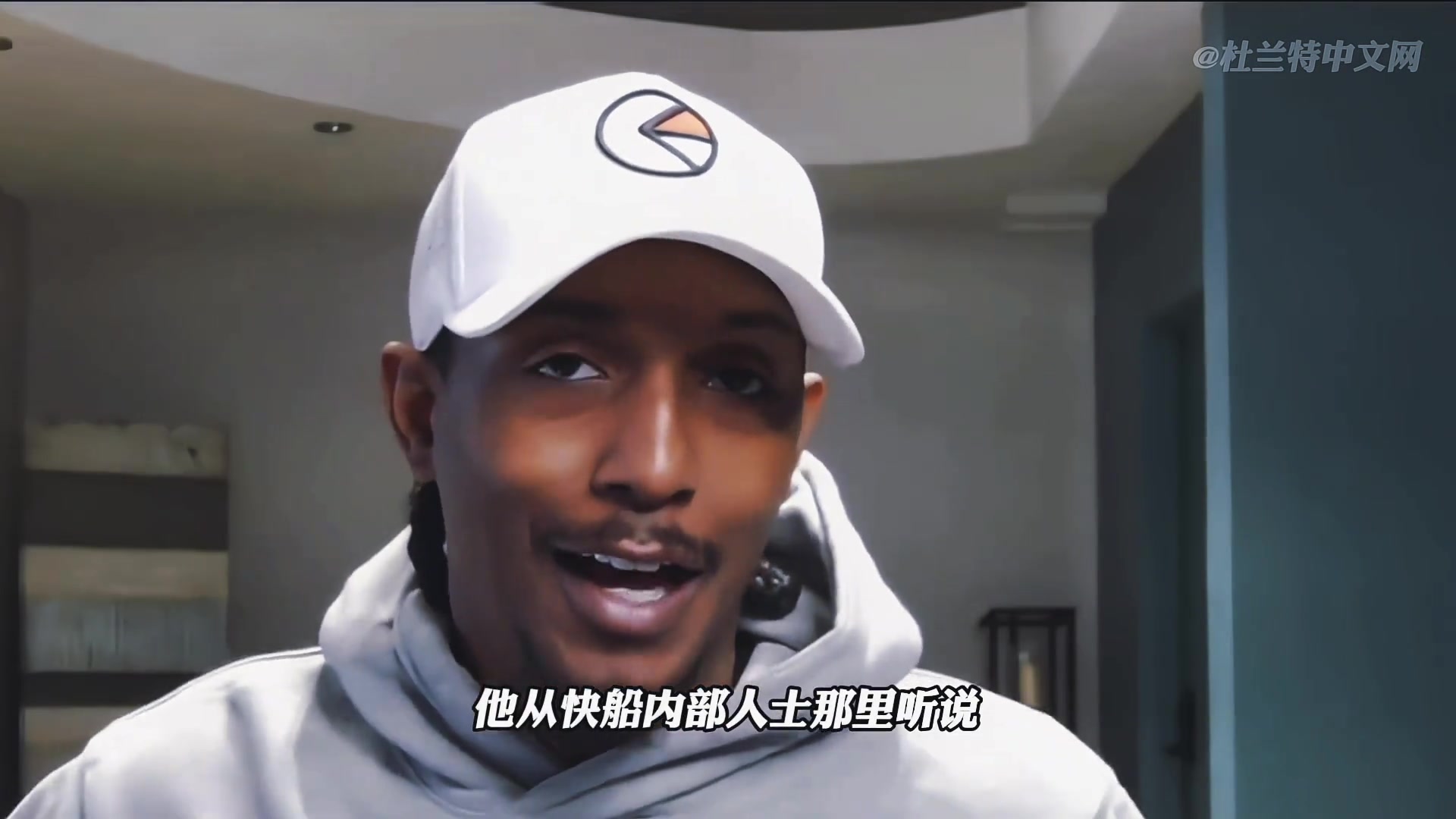 退役老将路威和考辛斯谈保罗事件...