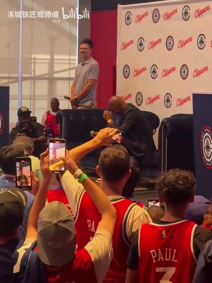 唏嘘4个月前保罗在快船为其举办的欢迎仪式上几近落泪