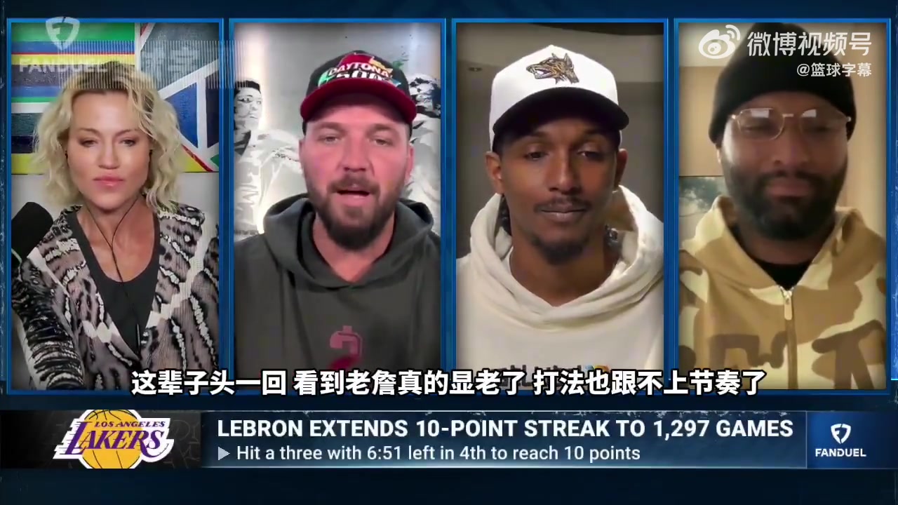 打脸了前天帕森斯詹姆斯只顾刷数据保住纪录已不在乎输赢