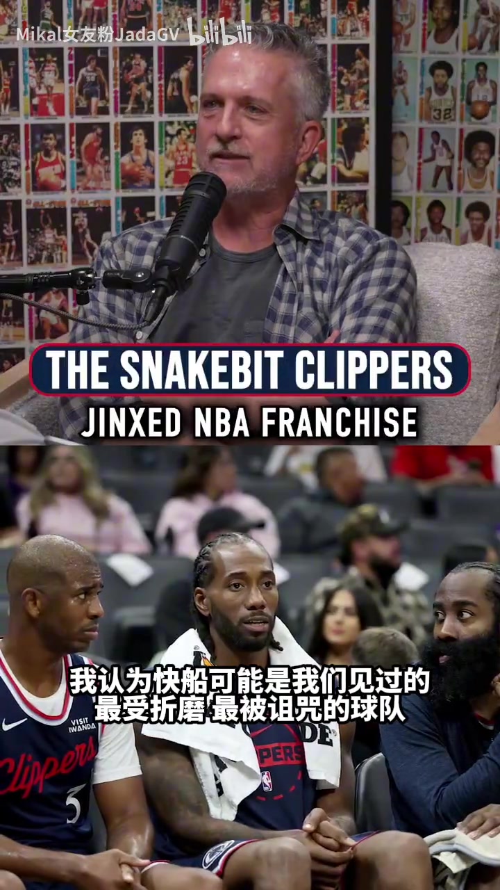 美媒篮球之神就像不喜欢快船他们一直笼罩在湖人的阴影里