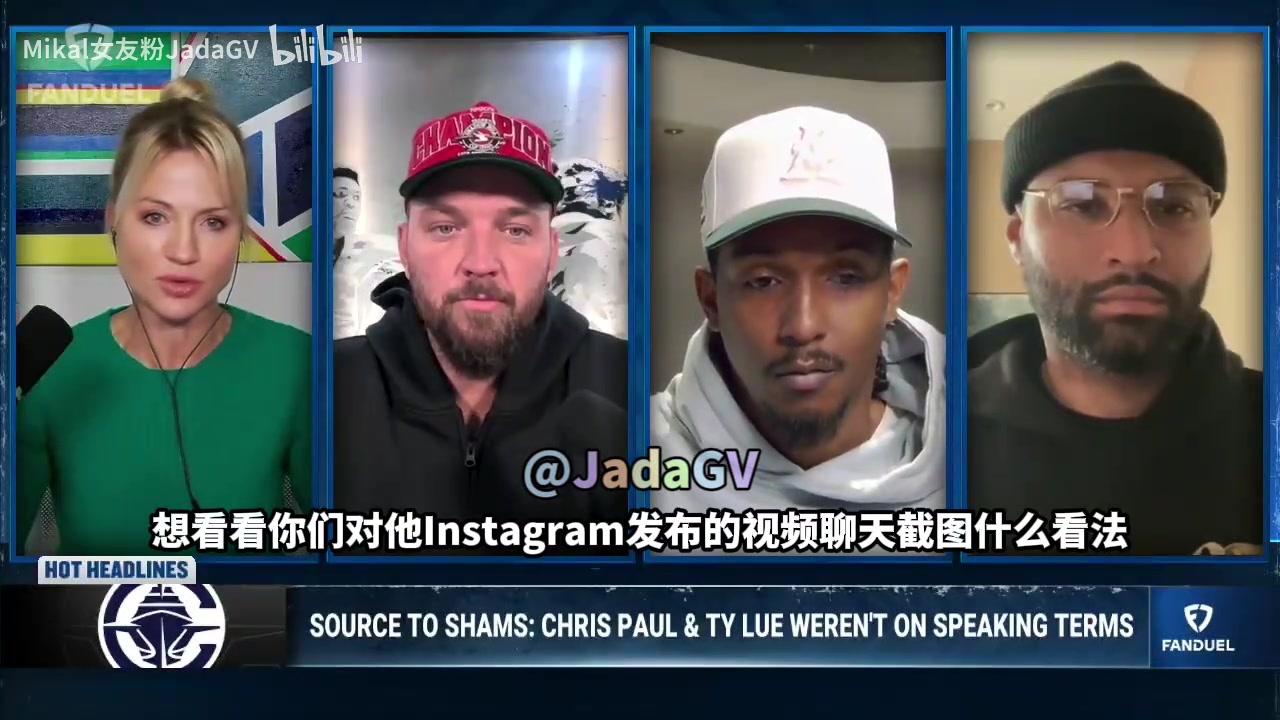 帕森斯保罗用聊天截图告诉球迷这才是快船而不是现在这支鱼腩