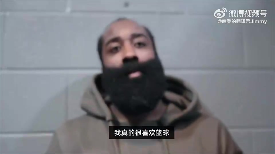 哈登此前我想证明给年轻人看我在联盟17年了还能砍50分