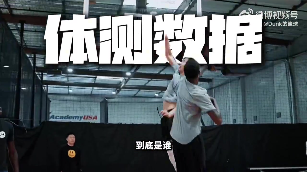 近年来男篮体测最夸张的后卫是谁郭昊文这数据属实挺变态的