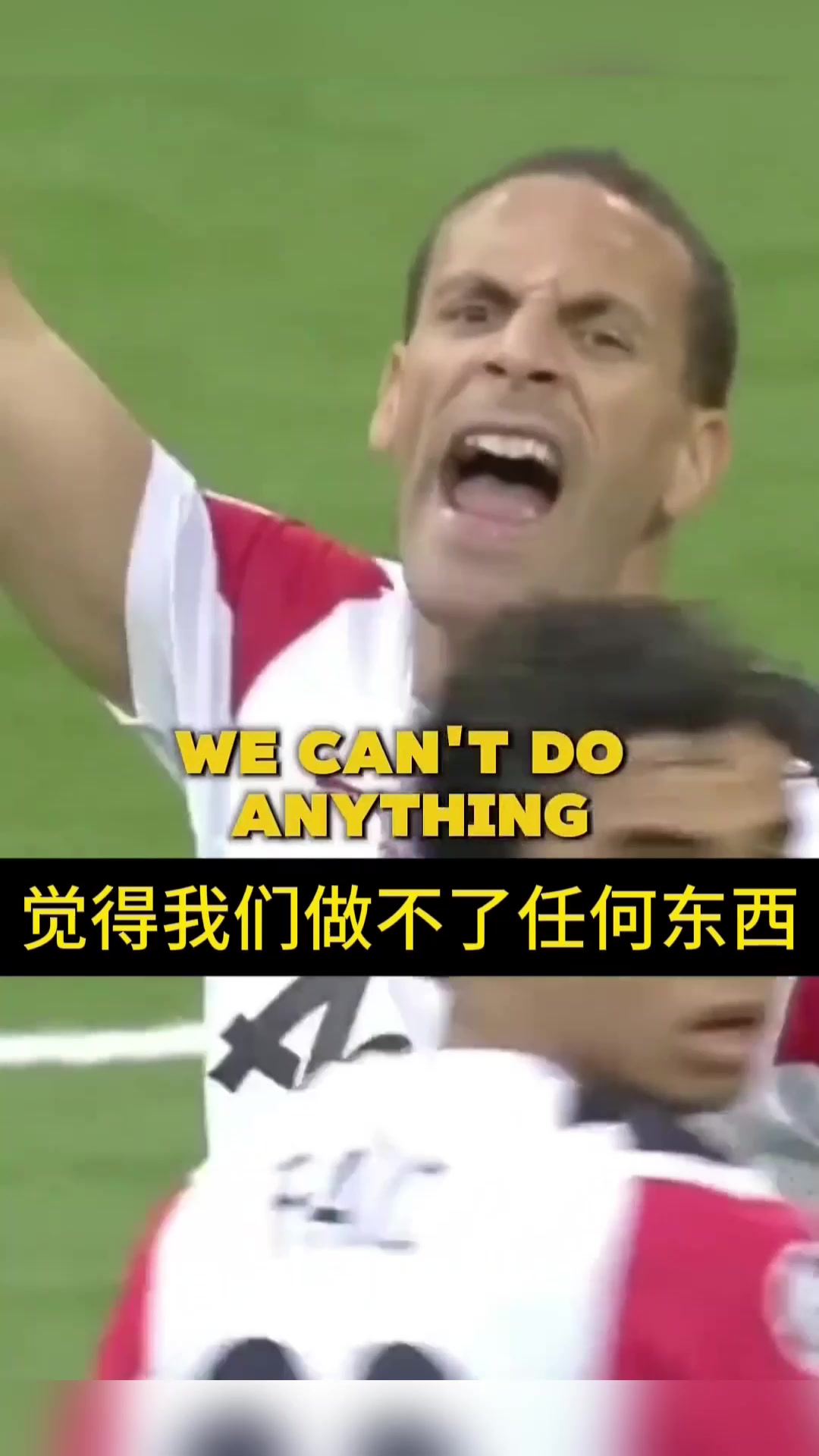 费迪南德回忆与巅峰巴萨的欧冠决赛生涯唯一一次有种无力感