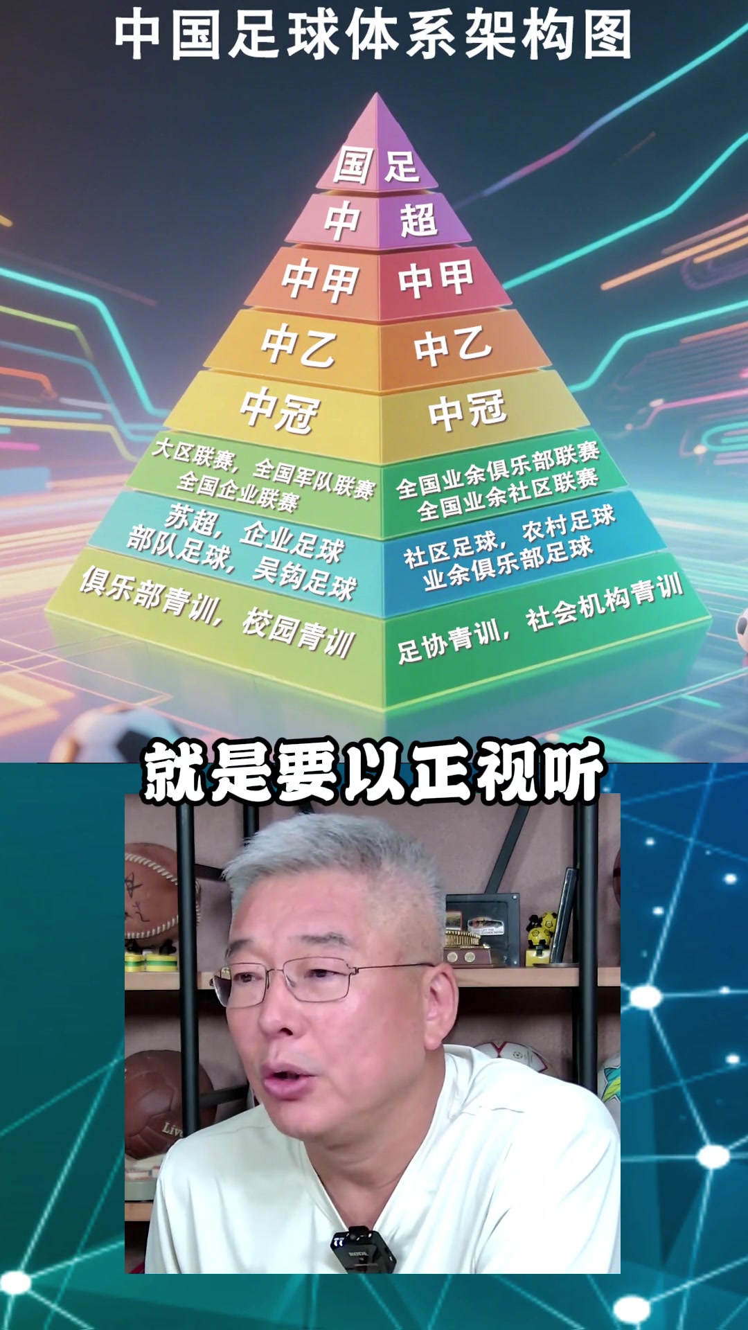 刘建宏苏超很重要 希望全国各地都能出现下一个苏超