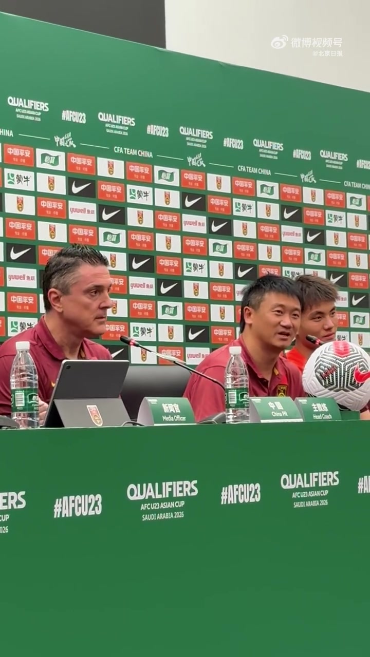 U22国足主帅更衣室里疯狂了中国足球需要喜悦我们做到了