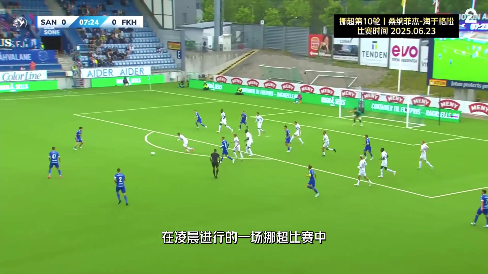 身价100万欧愿被国足归化23岁华裔球员郑泽彦梅开二度