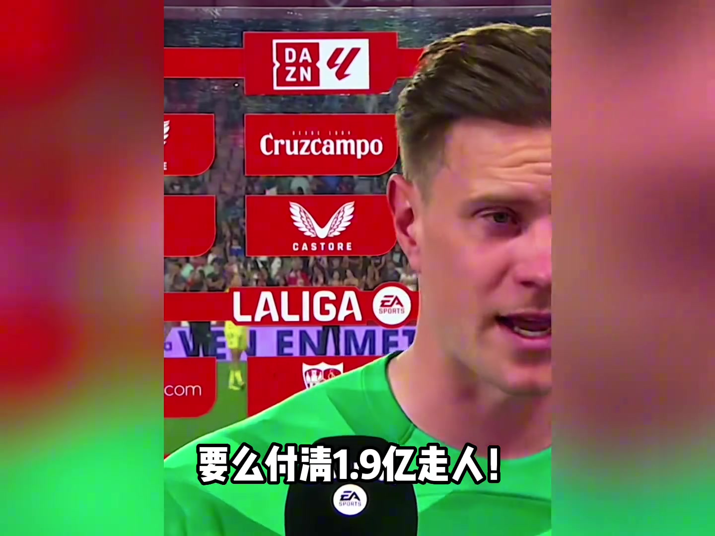 不满特尔施特根拒绝离开巴萨除非支付他合同中剩余的全部薪资