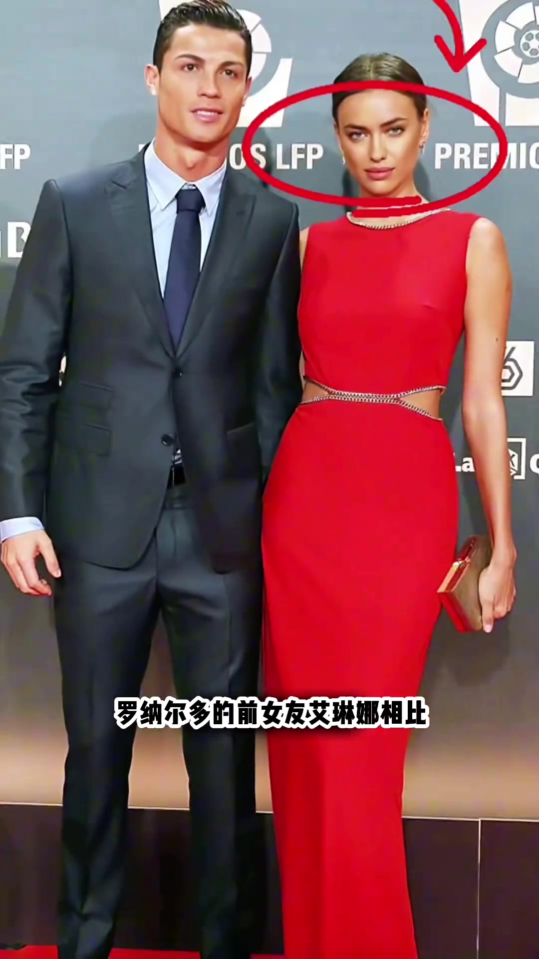 为什么乔治娜永远无法与C罗前女友伊莲娜相比