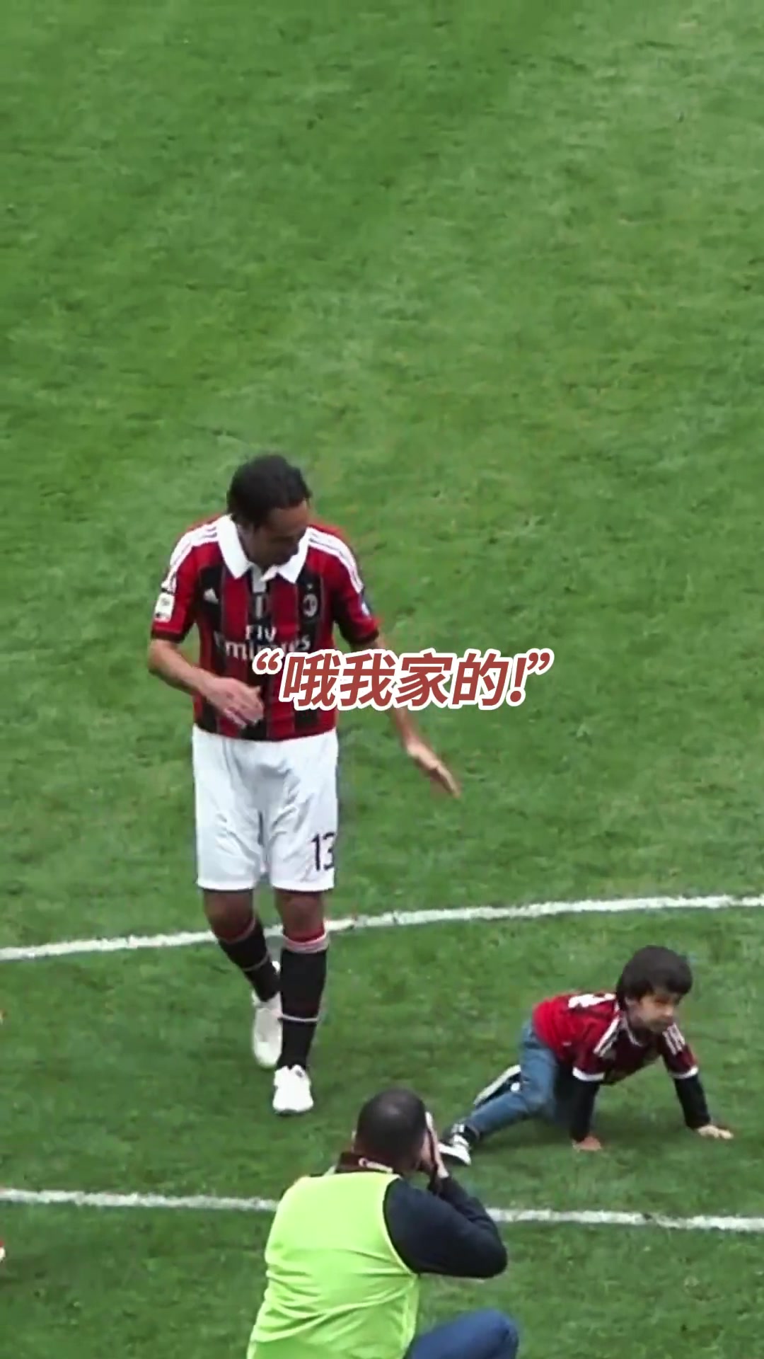 没有危险爸爸就是最大的危险来看看米兰名宿们怎么带娃的