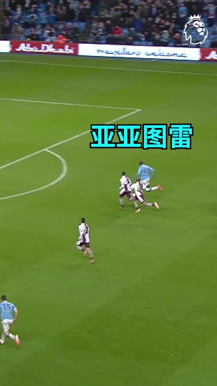 一个后腰赛季进球20巅峰的亚亚图雷有多猛