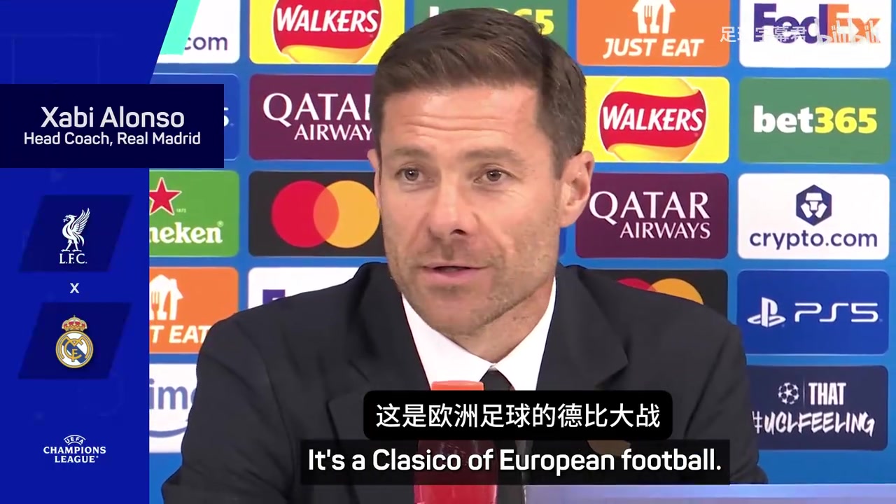 阿隆索皇马vs利物浦就是欧冠德比我们将全力以赴取得好成绩