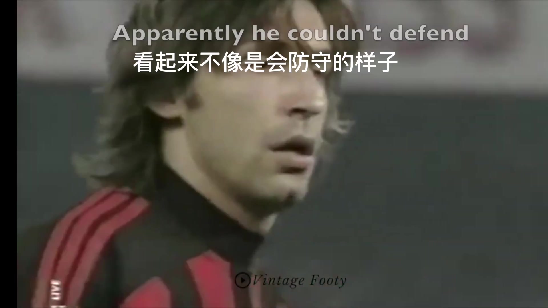 用脑子踢球皮尔洛防守解析视频真正的中场大师