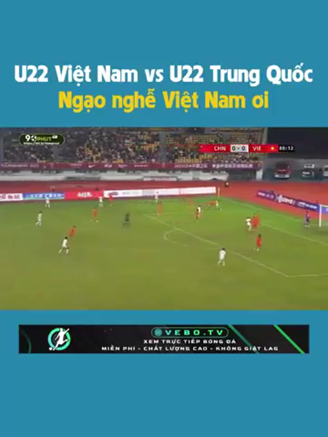 这失误越南解说员也吓了一跳越南解说U22国足丢球