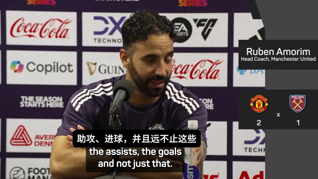 阿莫林B费是曼联的领袖但他需要学会信任队友