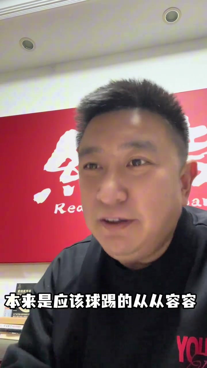 球迷中超争冠三队一个比一个没出息