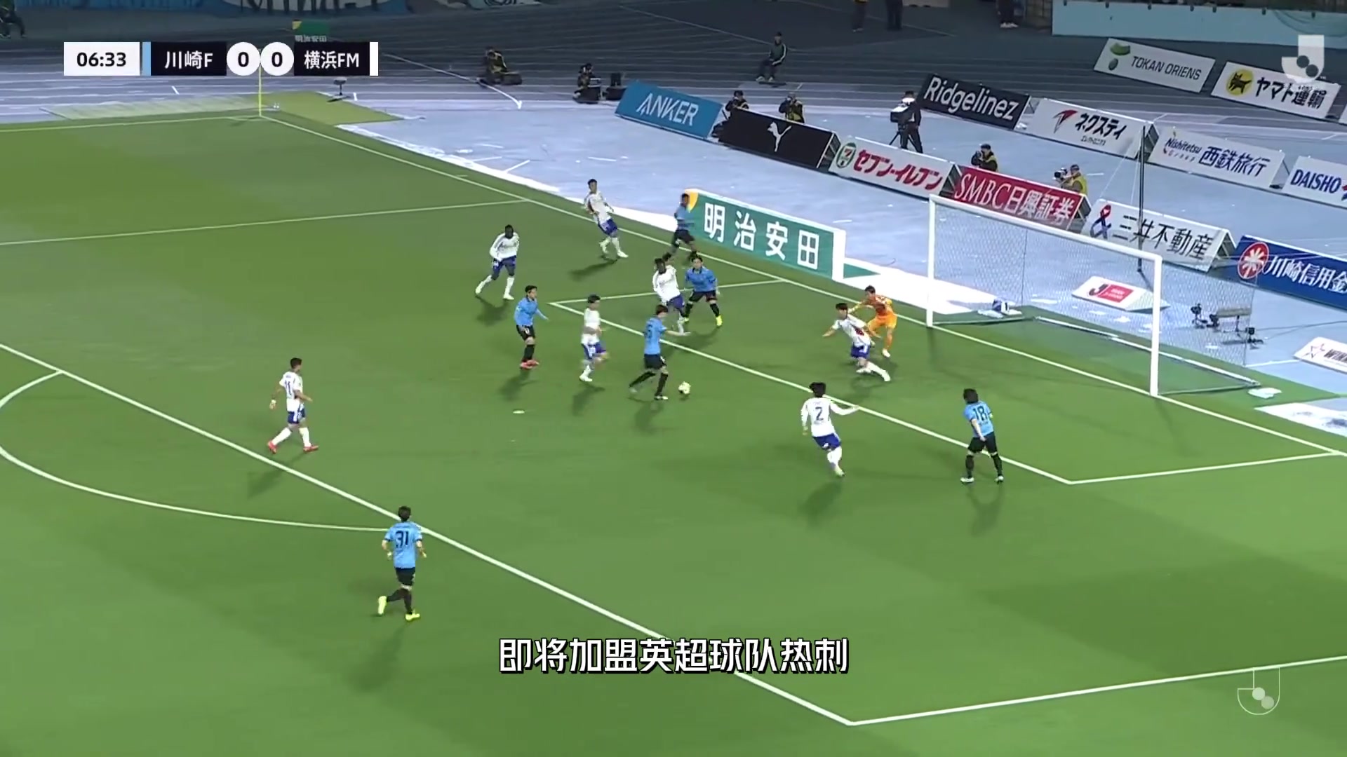 日本天才后卫加盟热刺森保一放出豪言希望他超越范迪克