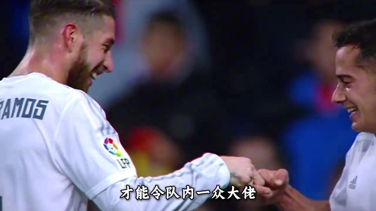 他是一众大佬身旁的绿叶却也是最纯粹的马德里主义者