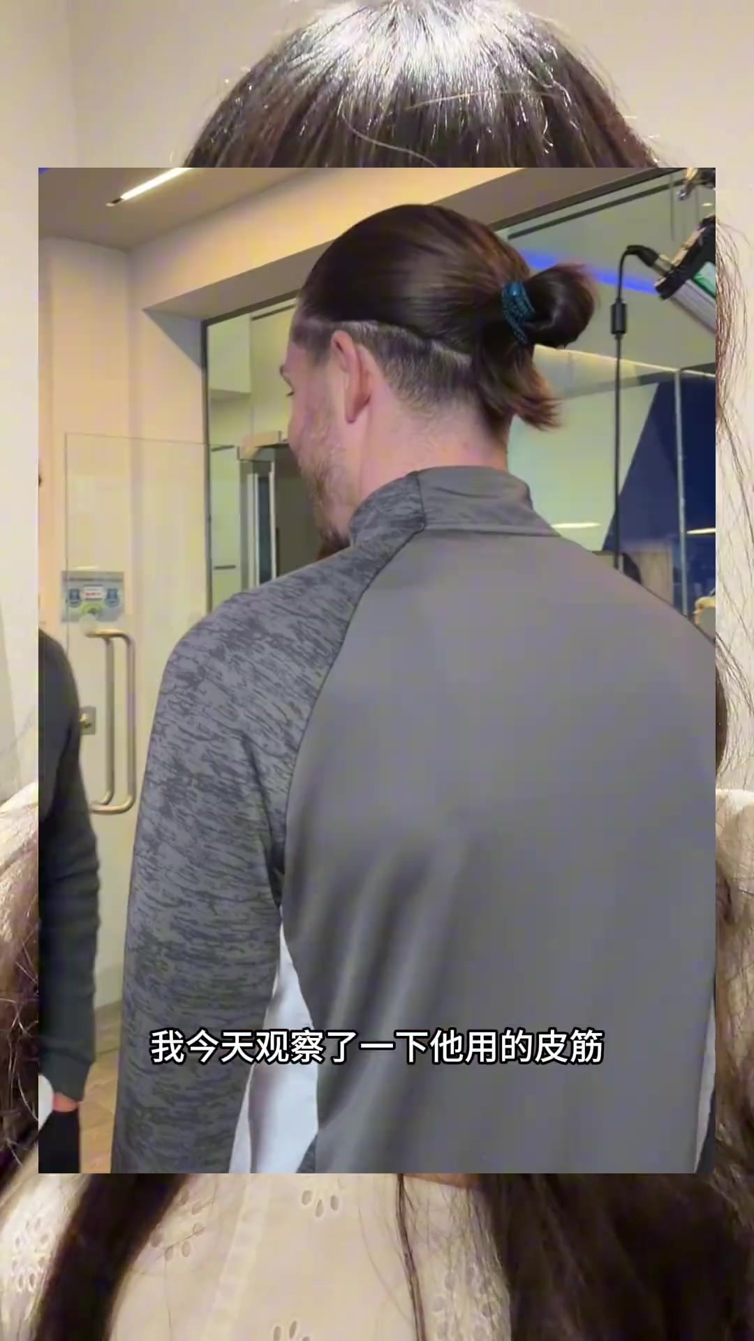 大老师格拉利什的皮筋和我用的非常像这还是哈兰德给我的