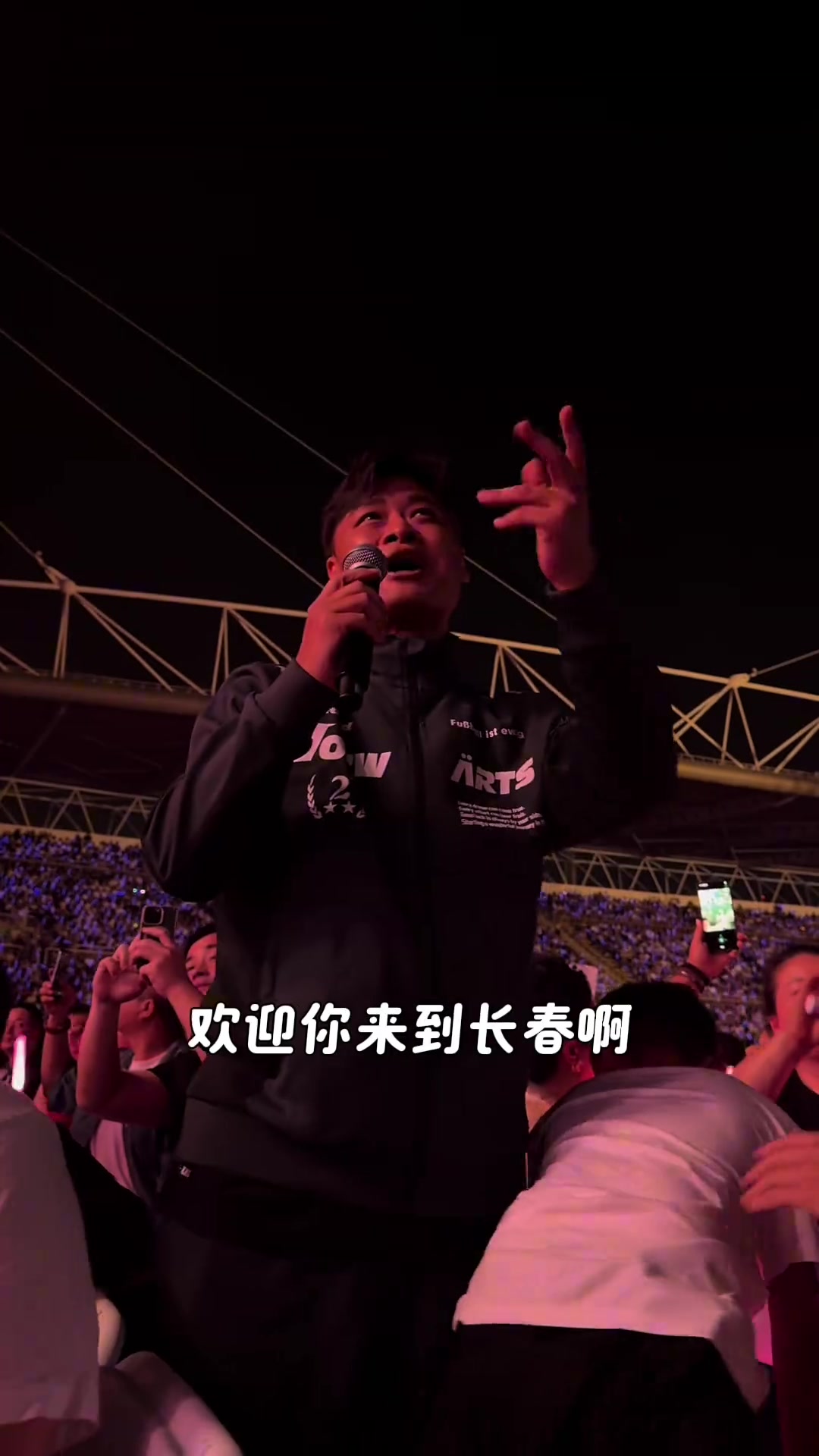 杜震宇带着儿子参加小沈阳演唱会希望小沈阳为球迷创作一首歌曲