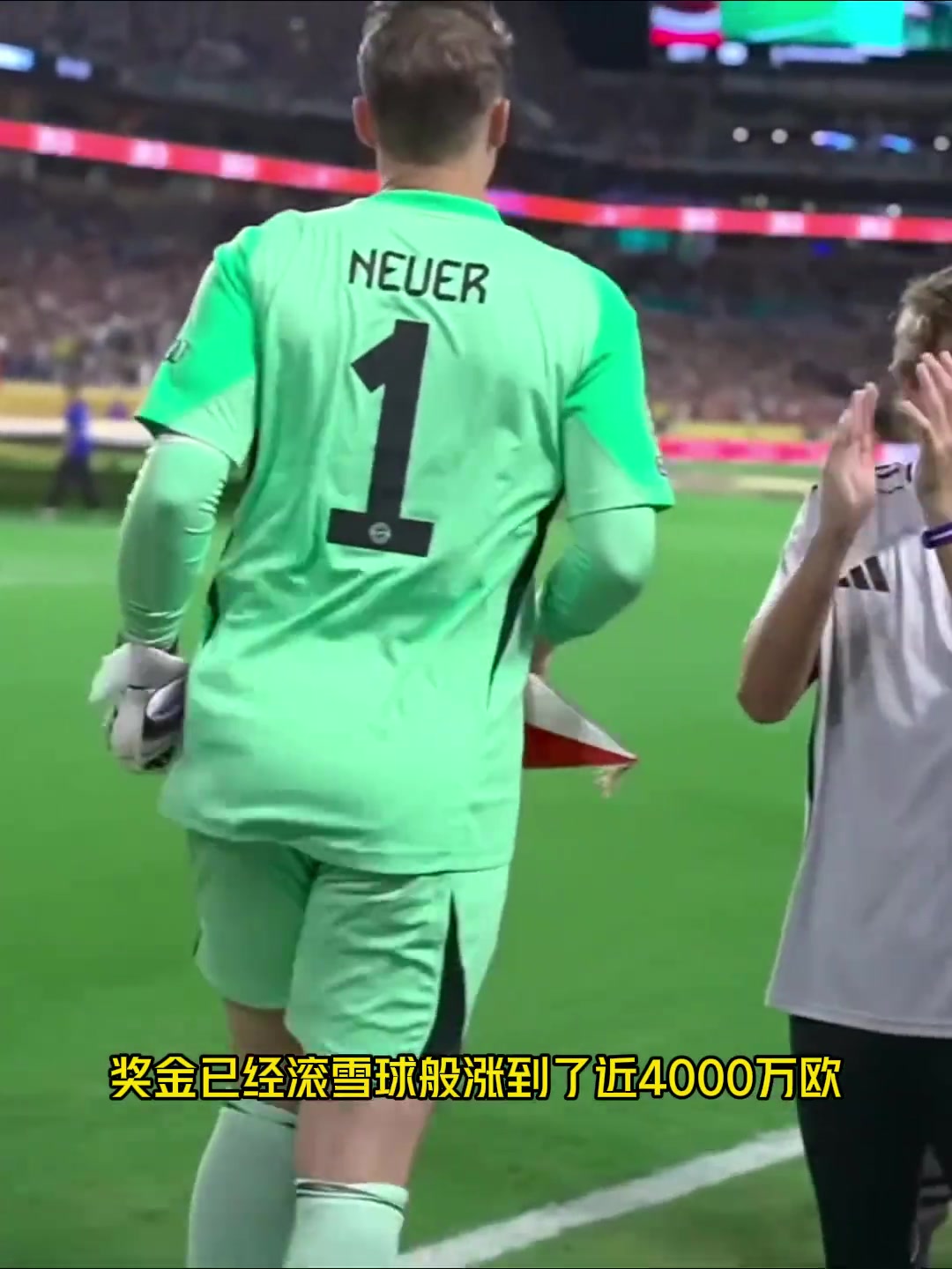 踢世俱杯是真赚钱啊拜仁世俱杯已拿到3950万的奖金