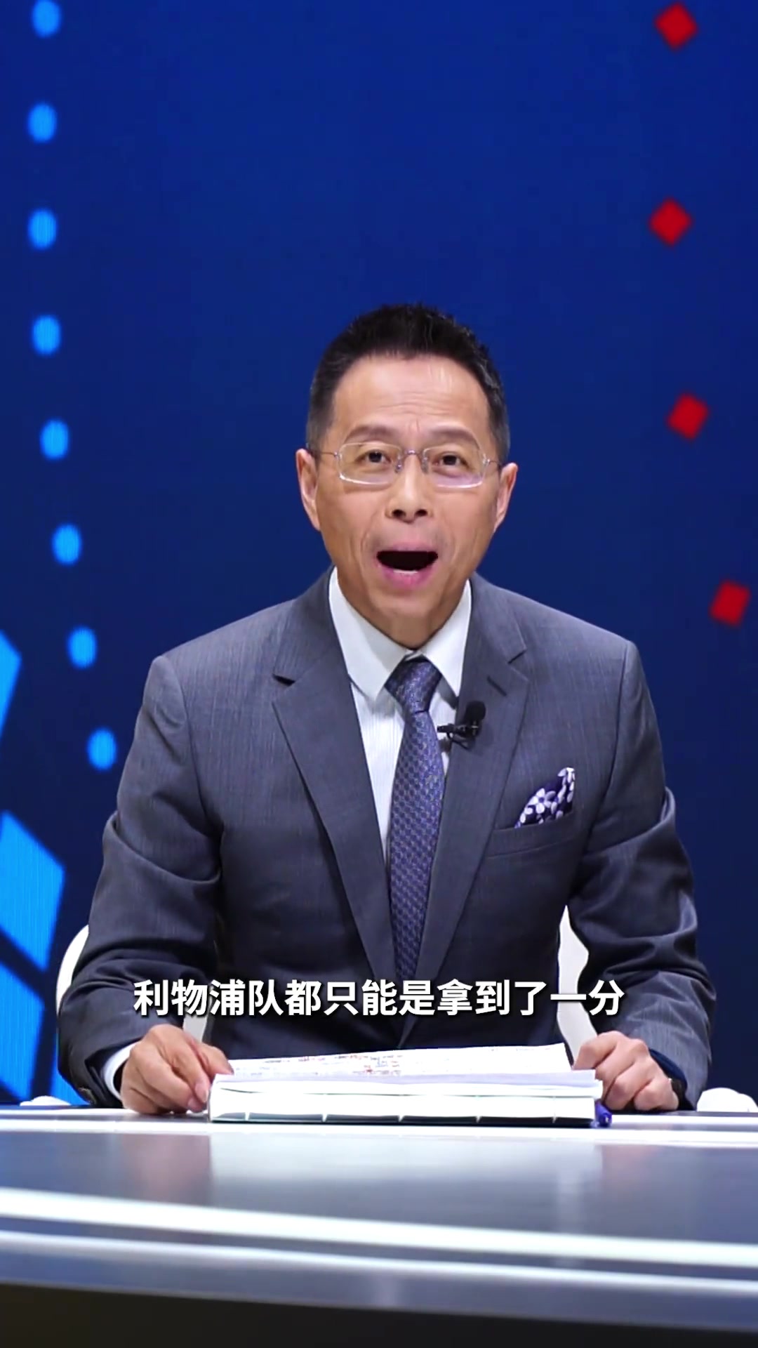 詹俊利物浦本赛季和英超潮流背道而驰萨拉赫恐将告别利物浦