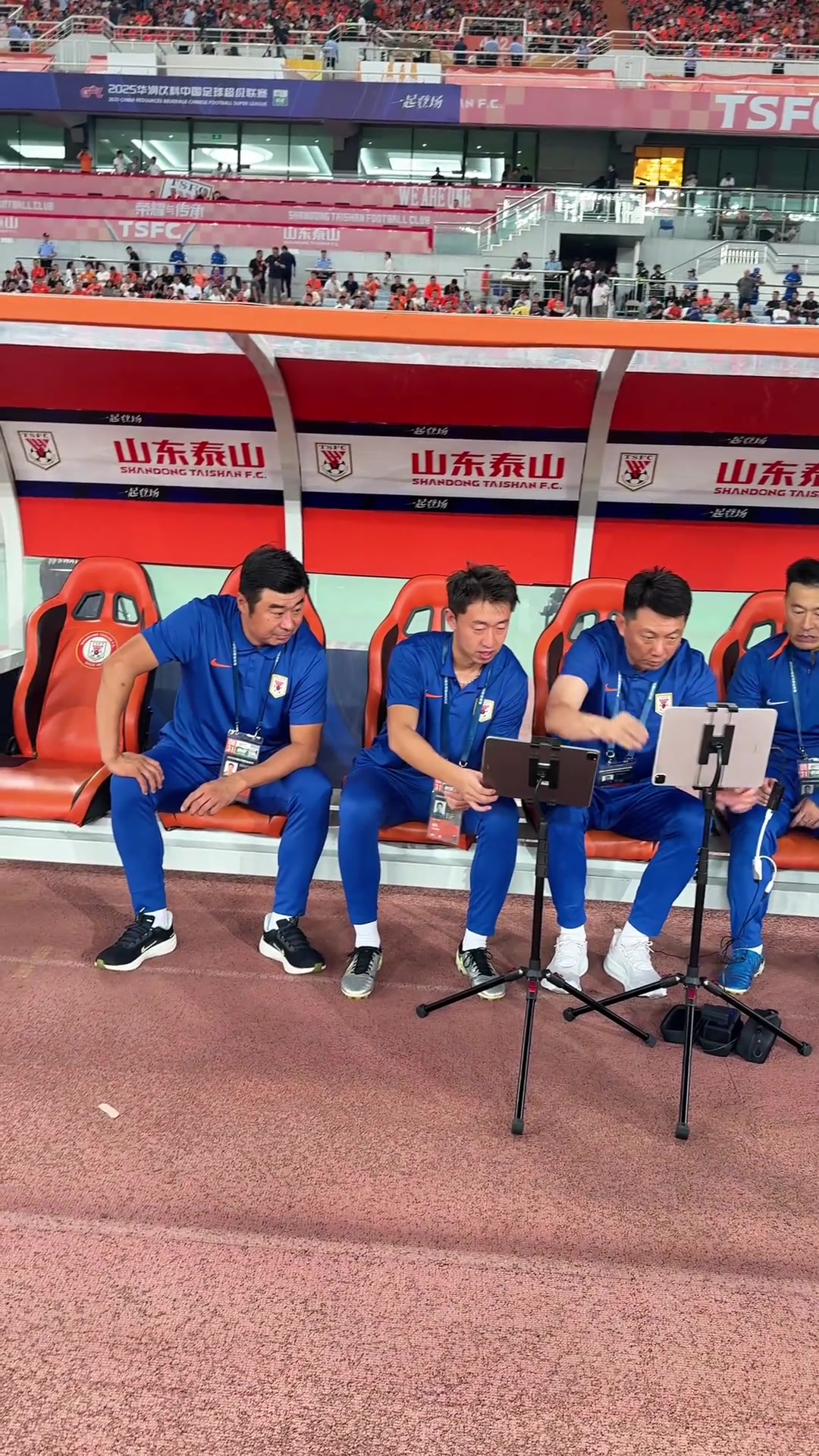 京鲁大战赛前泰山队教练组透露着必胜决心韩鹏的表情霸气