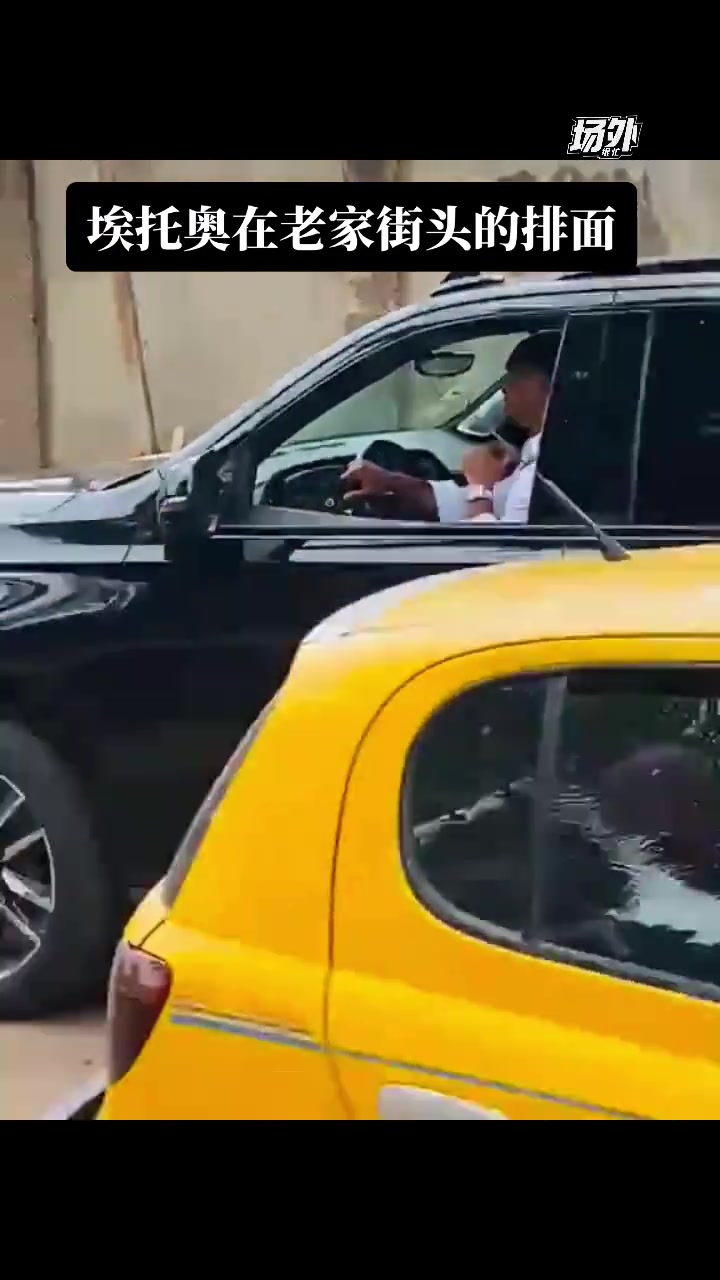 埃托奥开辆凯雷德在老家四处溜达这非洲猎豹从不低调啊