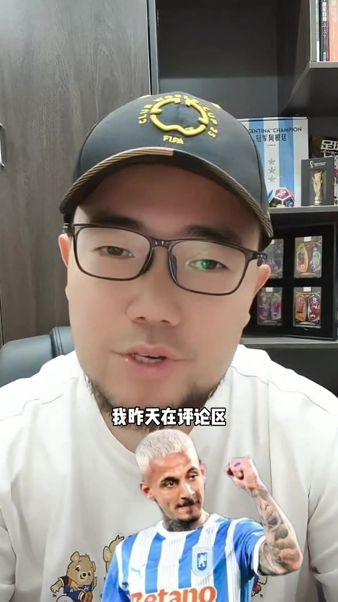 请外教媒体人王钰栋的私人教练浙江队新外援米特里策到位