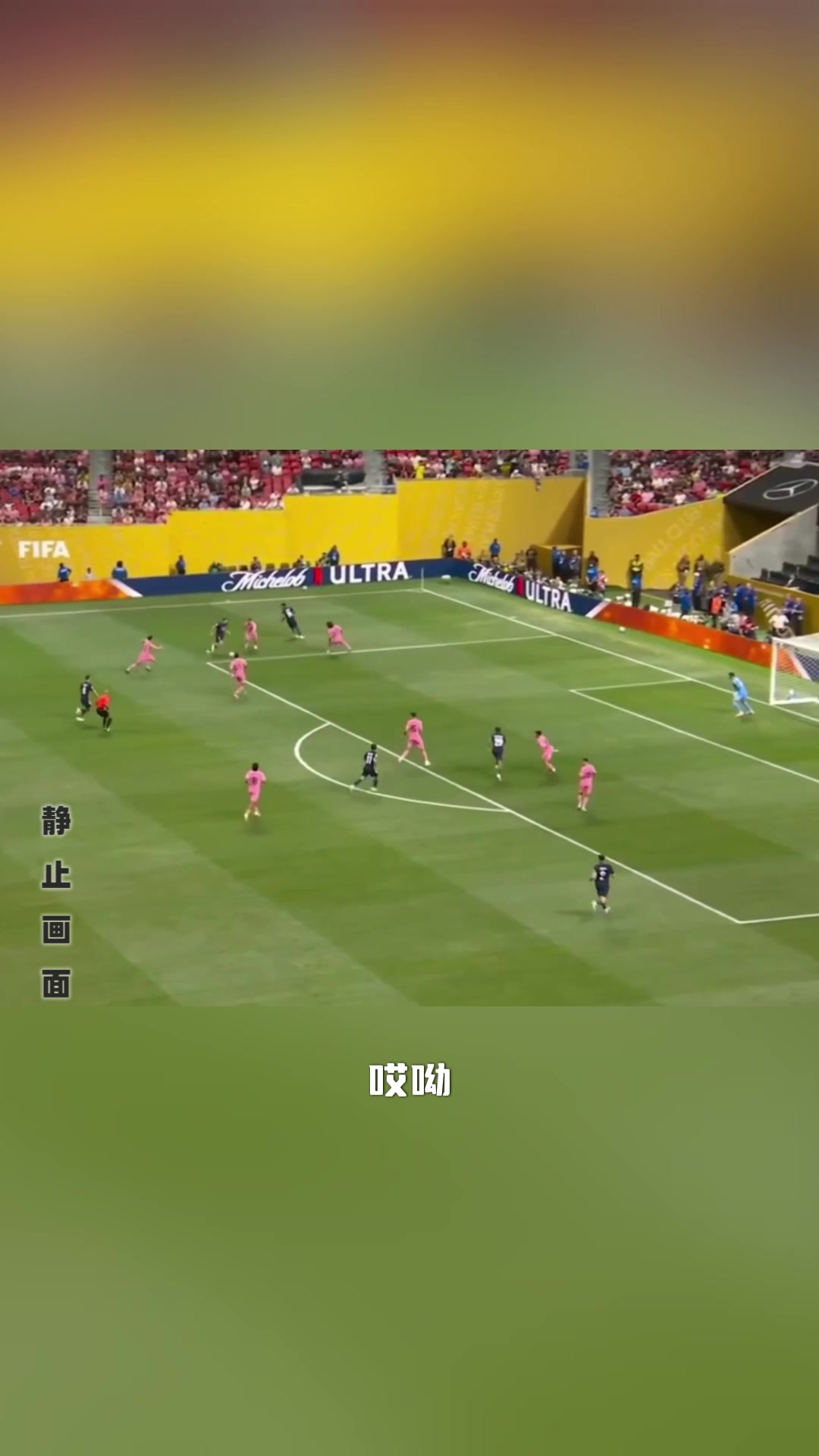 一个人过掉三个解说员感慨K77这个突破能力太强了