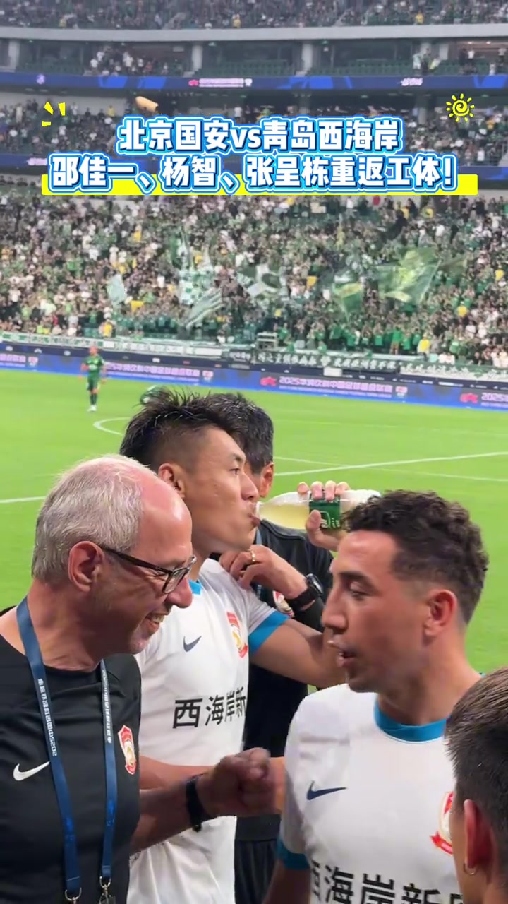 好久不见实拍邵佳一杨智张呈栋重返工体